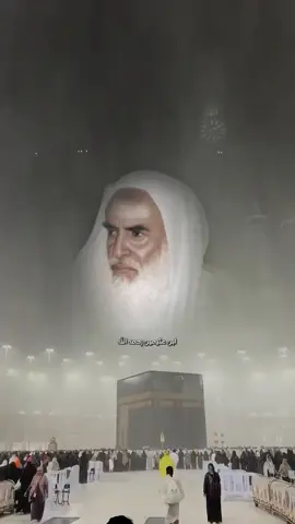 #ابن_عثيمين_رحمه_الله 
