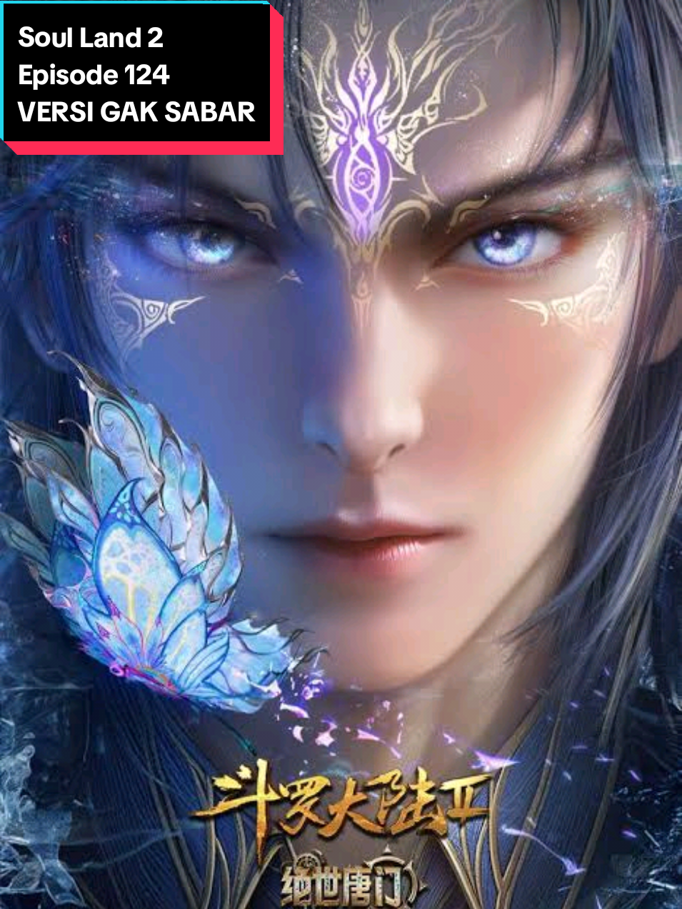 Soul land 2 Episode 124 TERBARU #soulland #soulland2 #yuhao #donghua #donghuaedit 