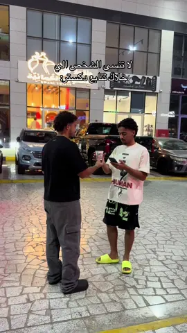 #fyp #viral #fouryou #Dexter #Love 