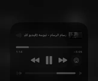مششتاااااق 😔#وسام_الرسام #A #explore #foryou 
