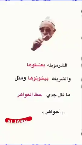 #لايك_متابعه_اكسبلور #يطا_الخليل_فلسطين_العشق #لايك_متابعه_اكسبلور #- 𝖭 𝖺 𝖹 | 𓆩𝐇𝐑𓆪 القـَيادة 🜪