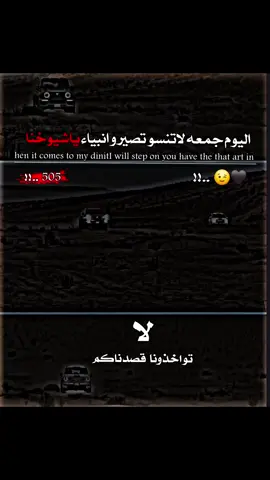 |#عبارات  #حبيت_اذكركم #🙂👌  #تـصميم_ديراوي🗞🖤 