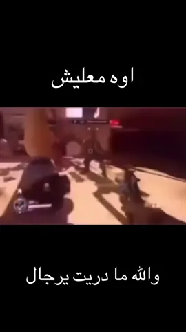 يقولون لين الحين عنده مدرسه #fyp #اوفرواتش #محمد#foryoupage #fyppppppppppppppppppppppp 