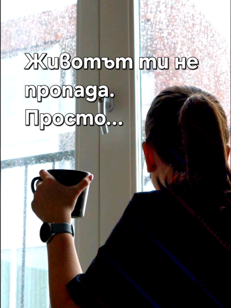 Няколко напомняния, от които всички имаме нужда в свят, в който всичко е на една ръка разстояние. Например: 👇🏻 💄 Недостижимите стандарти за красота 📝 Хората, които са в пъти по-успешни от нас 💎 Бляскавия живот Ако ежедневно правиш поне по една стъпка напред, най-вероятни си точно там, където трябва да бъдеш ❤️  #motivation #selfdevelopment #inspiration 