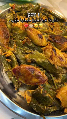 #احب هالجملة🙊🫂#الشعب_الصيني_ماله_حل😂😂 #صعدوو_ءڪڪسبلور_للايڪ_متابعه 