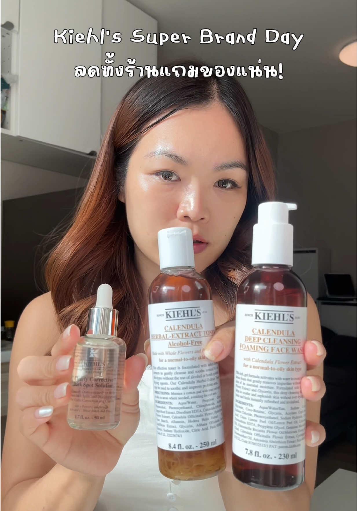 รูทีนผิวใสเริ่มต้นที่ Kiehl’s 💛 ล้างสะอาดด้วย Calendula Face Wash → ปลอบผิวด้วย Calendula Toner → ปิดด้วย Dark Spot Serum ช่วงนี้ Kiehl’s Super Brand Day ลดทั้งร้าน ของแถมแน่นสุด 25–27 ต.ค. นี้เท่านั้น! @Kiehl’s Thailand  #KiehlsThailand #KiehlsSuperBrandDay #kiehlsdarkspotserum #TikTokShopBeautyFestTH #โทนเนอร์ 