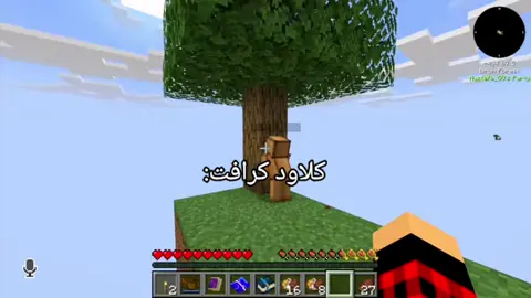 راح انشر المودات بقناتي التلي SOVmodss . . #كلاود_كرافت #مصطفى_كيم_اوفر #Minecraft #fyp #foryou 