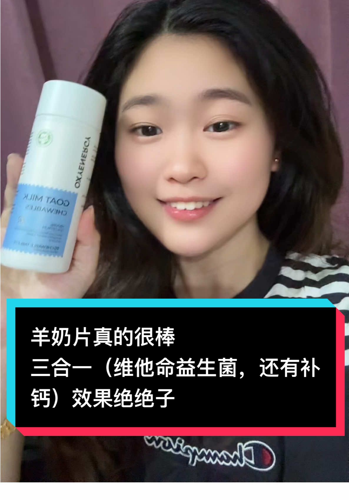 哇！我超爱这个！这个三合一的羊奶片真的很棒！可以补充益生菌，维他命还有钙质！让我们满满的营养，而且还可以保护我们的骨骼和牙齿，加强免疫力和抵抗能力！😍 现在有大促销直接点黄色链接，小包包三罐是最优惠的！#gloria带货主播 #好物分享 #fyp #oxyenergy #羊奶片 
