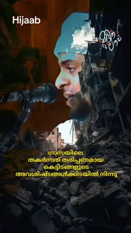 #creatorsearchinsights Hijab മുസ്ലിം സ്ത്രീയുടെ മുഖ മുദ്രയും അഭിമാനവും👍😍🫶🤝 