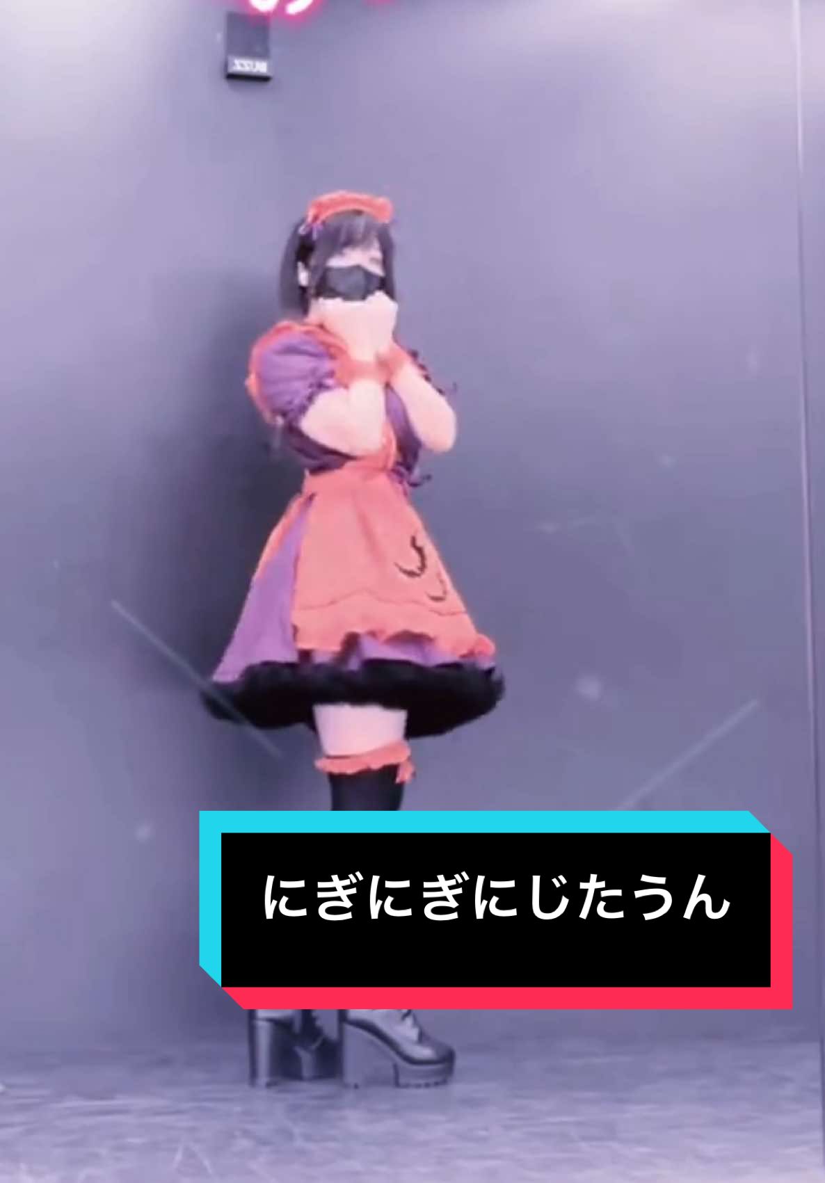 だんしんたいむ！ #にぎにぎにじたうん #にじさんじ 様 #にぎにじダンス #踊ってみた #fyp  @にじさんじ公式🌈🕒  振付▶ @わた☁ 様