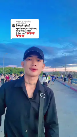 @Khin Oo ကို အကြောင်းပြန်နေသည် #အမေ့သားသမီးတွေcopyယူသွားး 