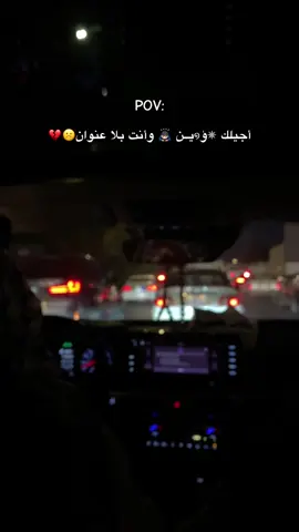 اجيلكً وي وأنت بلاي عنوان😅🦥💔#بغداد_العراق🇮🇶 #بغداد_بصرة_موصل_الكويت_الخليج_دبي #شعب_الصيني_ماله_حل😂😂 