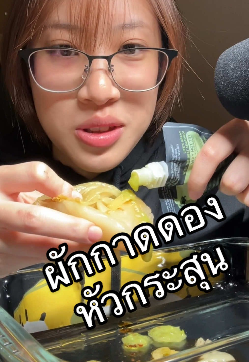 กินตามช่อง @นิวจะกินอะไร ค่า  เด็ดมากจริงๆค่ะ ดูแล้วหิวตามเลย 5555 #ผักกาดดองตรานกพิราบ #เมนูเจที่ต้องลอง 