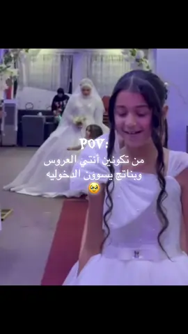 الف الصلاة والسلام عليك يارسول الله محمد 🥹#عرسي #فرحه #عيد #زواج #مشاهير_تيك_توك_مشاهير_العرب 