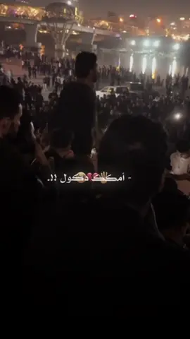 شون تعوفني ول كبر يبني / 😞🖐️..