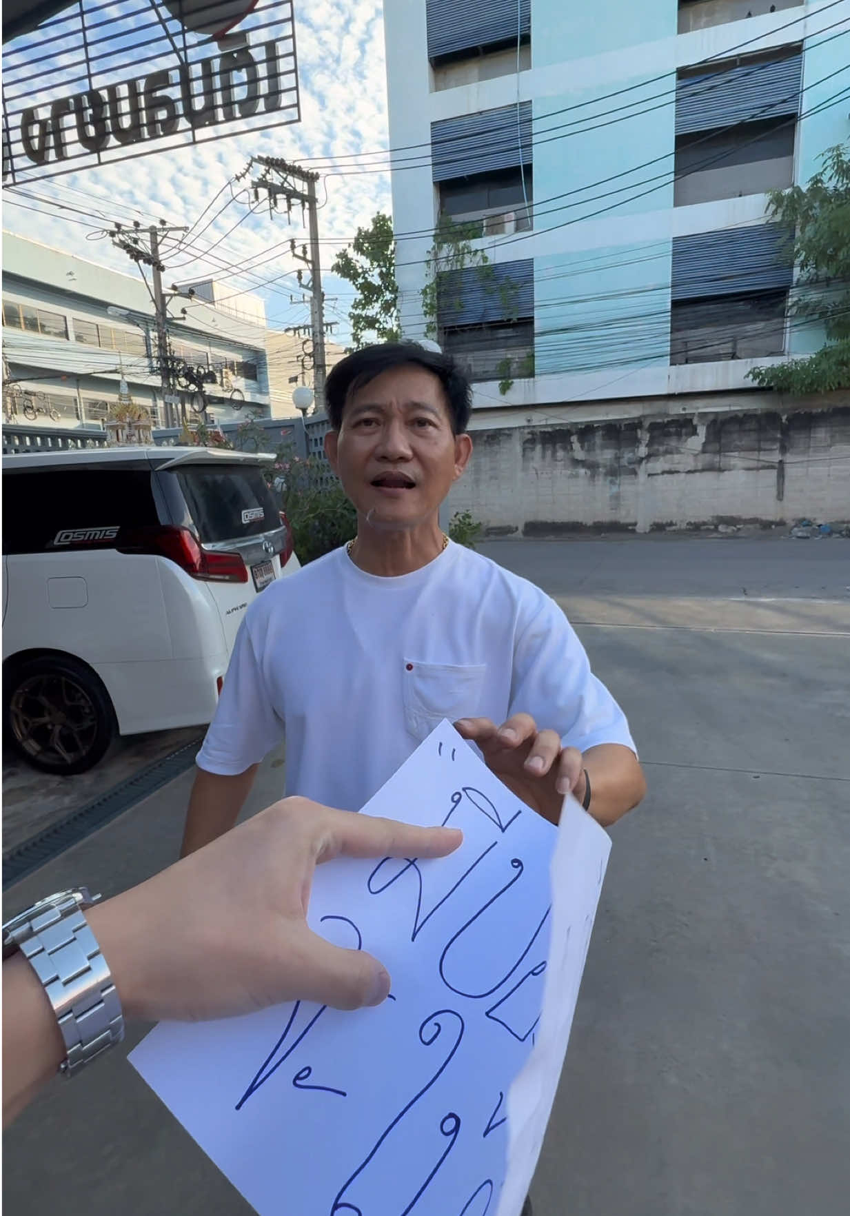 ป๊า: ไม่น่าให้มึงกำเนินมาเลย😓