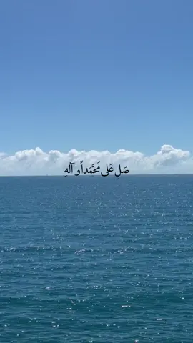 يا دائم الفضل على البرية🤍.