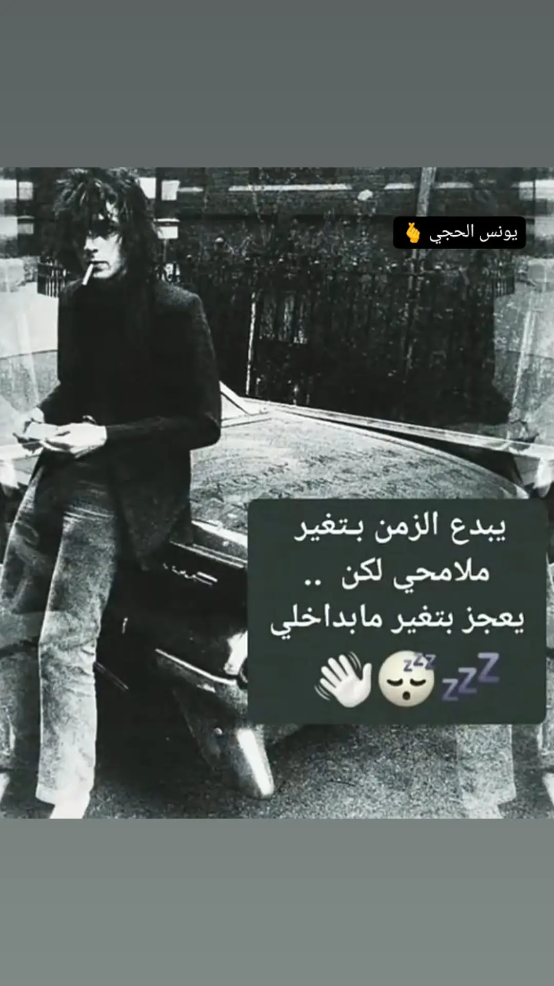 #البصره_زبير_واهل_الزبير #مالي_خلق_احط_هاشتاقات #تيك_توك_اطول #تصميمي❤️ #شاشه سوداء تصميم #سياره_ملكيه #مشاهير_تيك_توك #شعب_الصيني_ماله_حل😂😂 #تصميم_فيديوهات🎶🎤🎬 #تصميم_فيديوهات🎶🎤🎬 #تاجک__اوزبگ__پشتون__هزاره__ترکمن #سرسره✌️ستوريات🎤✈️ # 