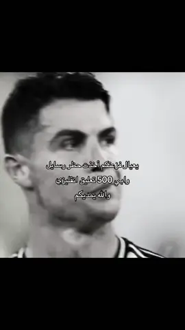 فزعتكم 🔥 🔥 #مالي_خلق_احط_هاشتاقات🧢 #تعليق_انجليزي_محظور #fyppppppppppppppppppppppp #fyp #لايك_متابعه_اكسبلور