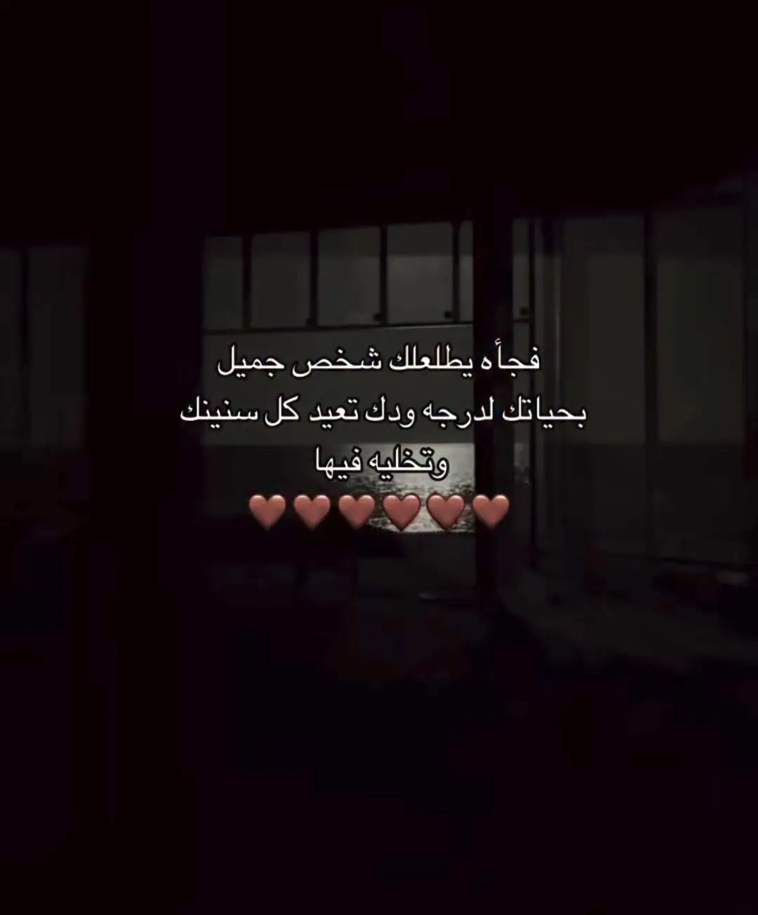 ❤️🌙...#كتاباتي #ذكريات #حب #غزل #قصايد 