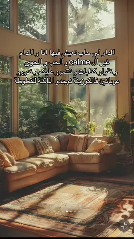 و نشربو الشراب 