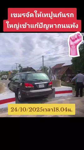 #มาแรงอันดับ1 #บ้านหนองจาน 