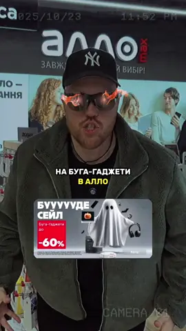 Не чекай на повний місяць – лови вигоду вже зараз! 🎃