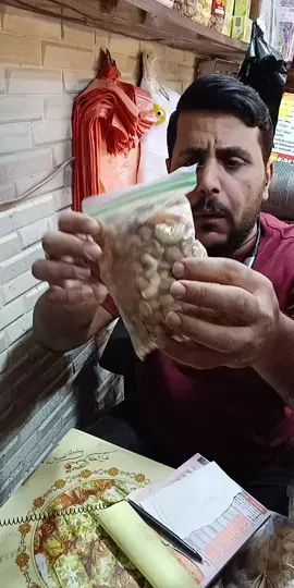 #tiktoklive #livehighlights