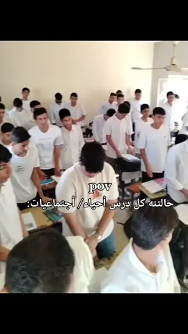 ولا وحده تحضر ونوب تنطينه واجب واحنه ممحضرين القديم🗿💔#creatorsearchinsights #ثالثيون #ميمز😂 #اكسبلور #طلاب_الثالث_متوسط 