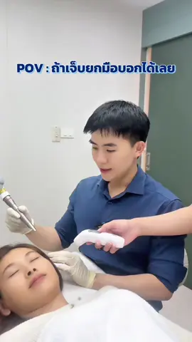 บอกหมอได้เลยนะ ไม่ต้องเกรงใจ  #หมอกรณ์ช็อตล้านโวลต์ #หมอกรณ์Mdi  #หมอกรณ์  #tiktokviral 
