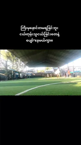 #ချစ်ညီကိုတွေဆုံတုန်းလေး #စတာပါဂျာ👀 #ဘာညာပေါ့ကွာ♡ #လက်ပါရင်လိုက်ခ်ပေးရန်🤓 #fyppppppppppppppppppppppp 