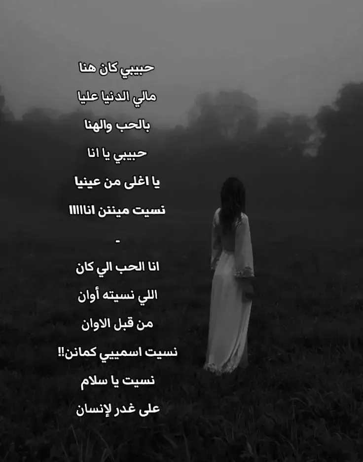 #نسيت_مين_انا  #fffffffffffyyyyyyyyyyypppppppppppp #dddddddddddddddddddddddddddddddddd #اغاني_مسرعه💥 