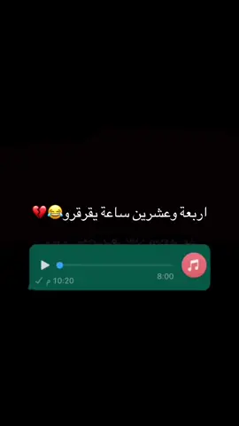 #القطيف_الشععب_اللطيف #القطيف_البحرين 