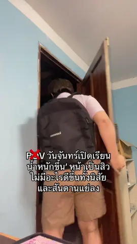 ขอปิดอีกสักเดือนทำใจก่อนนน#ชื่อทีมเพื่อนเรียกสีกา #เธรด #เธรดเฟียสๆ 