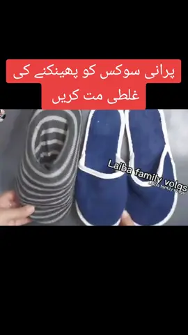 #tipsandhacksandtricks #ralvideo #foryou #zahida #uk 