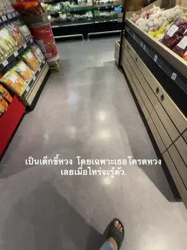 รู้ได้แล้วๆ #ยืมลงสตอรี่ได้ #เธรดเพลง #เธรดบอกความรู้สึก #เเท็กบอกความรู้สึก #เธรดคลั่งรัก 