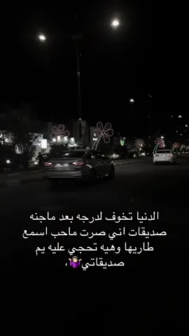 👎🏽👎🏽👎🏽👎🏽👎🏽👎🏽😆😆😆😆😆😆😆 #fypppppppppppp #CapCut #foryou #explore #fyp  مو فكرتي!!