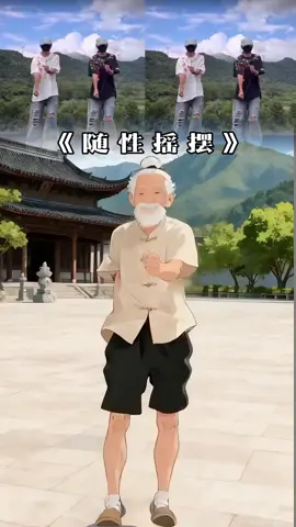 动感摇摆，可以跳一整个夏天，燃脂瘦全身！#浅跳一下 #零基础学舞蹈 #一学就会系列 #简单易学 #居家锻炼 