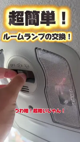 シャア、保存お願いします🙇‍♂️ #ハイビークル #注文販売 #鈑金 #デントリペア 