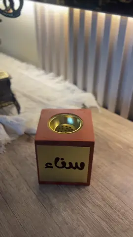 الي يحبن التبخير 24 ساعه وينكن جبتلكن بخاره بأسمائكن🤣❤️❤️