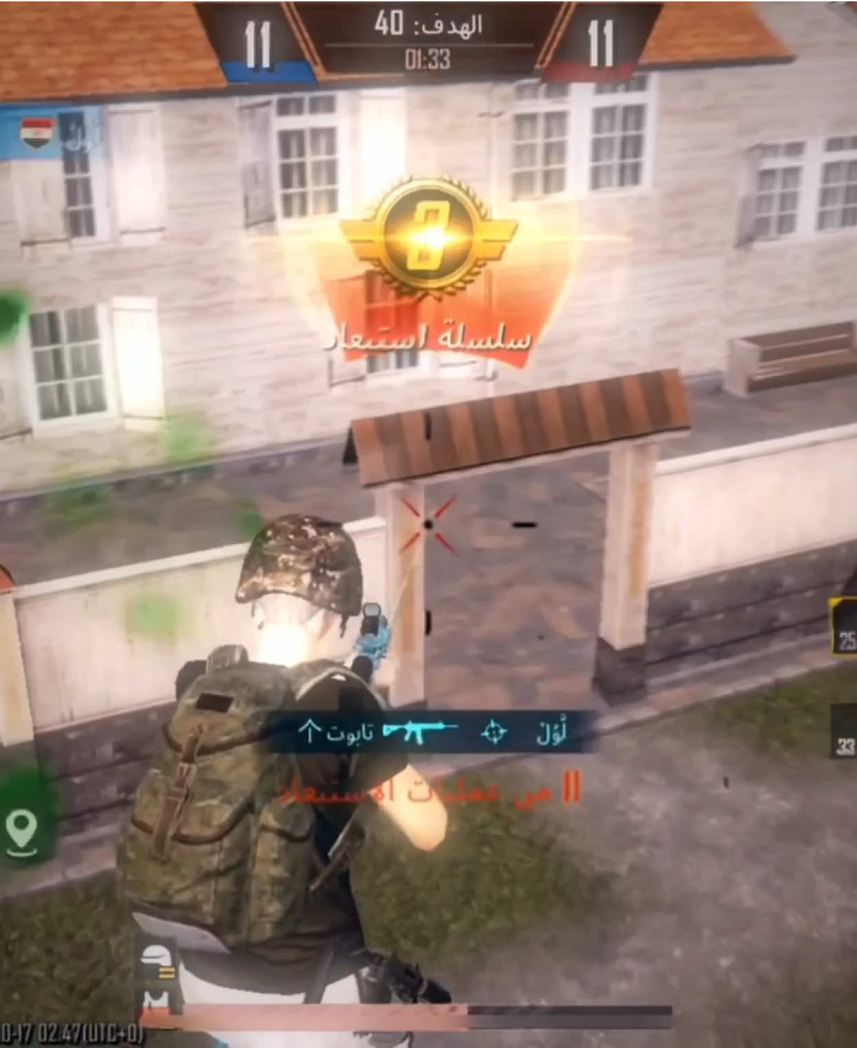 باقي تكه علي الالف ❤️😉#pubgmobile #fyp #foryoupag #viral #محمود_الجبلي 