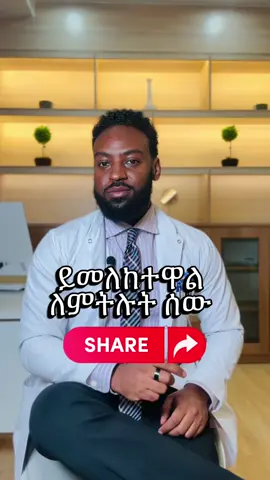 Acne treatment before and after #acnescartreatment #dreyasuderma #etiopian_tik_tok 