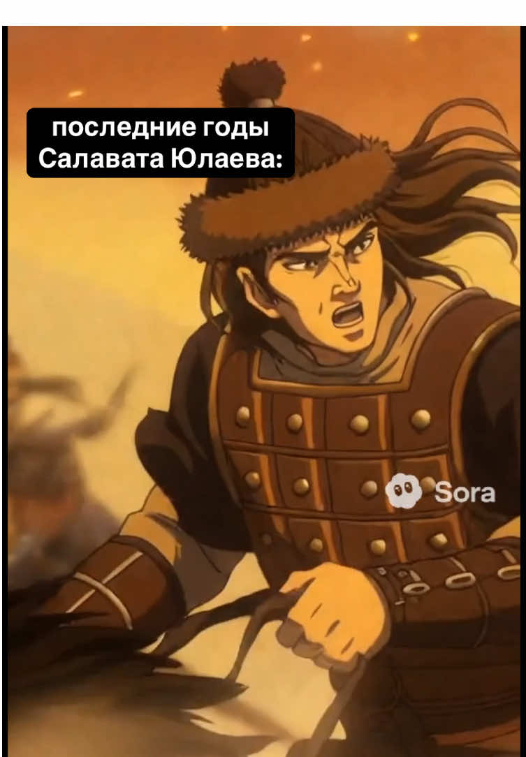 Зря я добрался до соры #салаватюлаев #башкортостан #уфа 