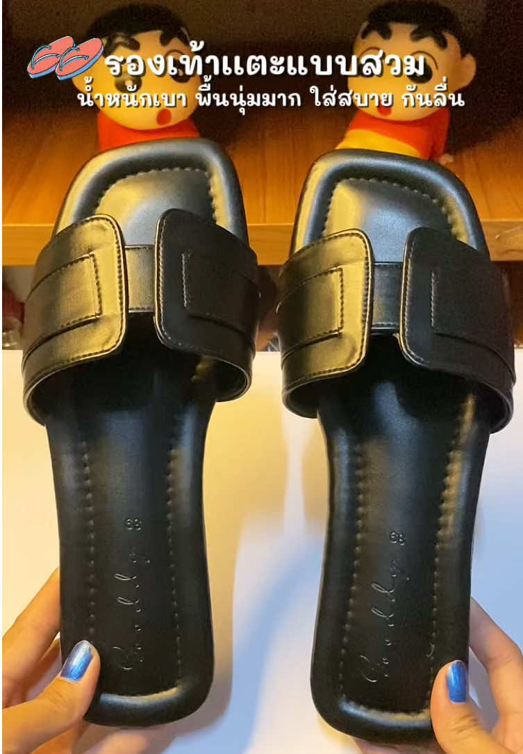 สวยแบบลูกคุณหนู ขับผิวด้วย😍 ราคาน่ารักกดตอนนี้ 🛒#รองเท้าแตะ #รองเท้าแฟชั่น #รองเท้าแตะสวม #รองเท้าผู้หญิง 