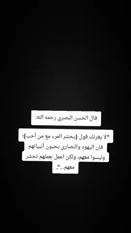 #لااله_الا_انت_سبحانك_اني_كنت_من_ظالمين #تصميم_فيديوهات🎶🎤🎬 #لاحول_ولا_قوة_الا_بالله_العلي_العظيم #اعادة_النشر🔃 #هشتاقات_تيك_توك_العرب 