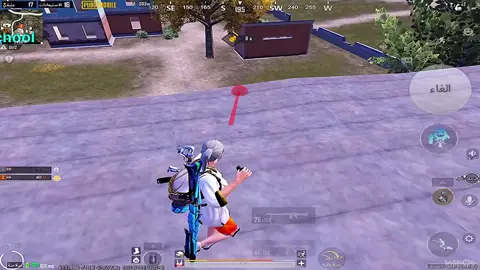 من هناك من دخل الي منزلي🕊️ #pubg_mobile #ببجي_العرب #pubg #ببجي #نيد 