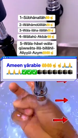 #viral #capcut_edit #creatorsearchinsights #vues #videoviral  @jannatul firdsus  @Shahadat Hossain  @mohamed Okby @Khabane lame @Shahadat Hossain @Saber khan8090 