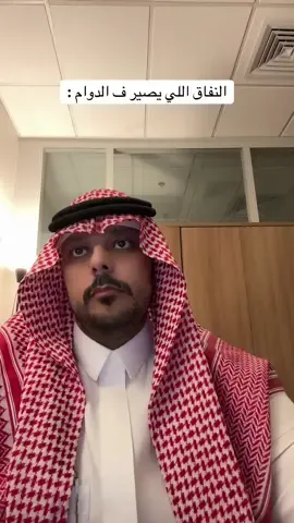 #fyp #fypシ #الدوام 