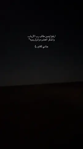 إني كنت معك كذاب.#تبوك #محمد_عبدو #عود #جاني_كلام #😔 