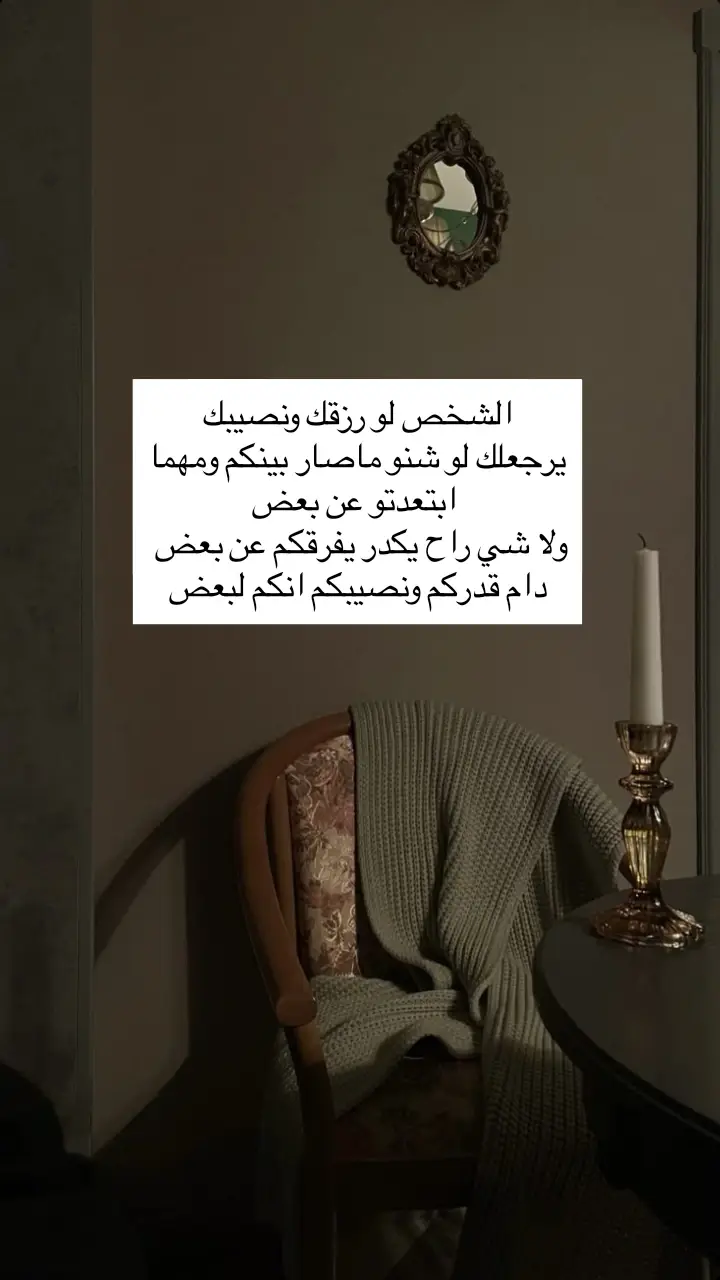#بدون_هشتاق #مالي_خلق_احط_هاشتاقات 